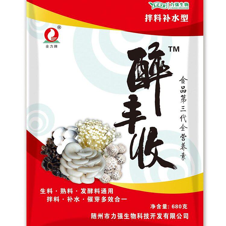 食用菌营养素/拌料醉丰收/食用菌增产剂/菇耳增产剂/ 奋发菌业.