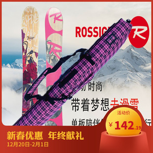 单双板滑雪板包带轮子咕噜滑雪鞋固定器包双肩单肩手提托运板袋