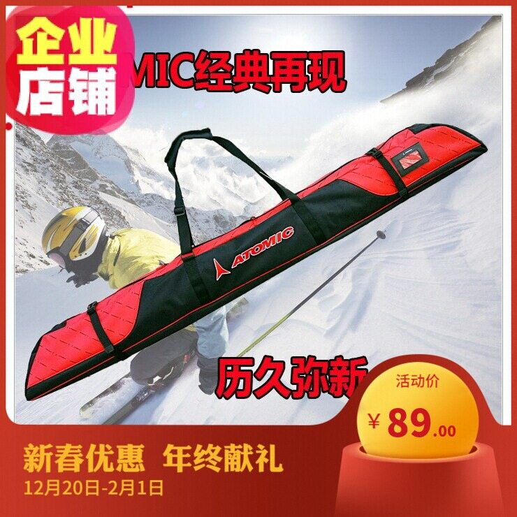 现货滑雪双板包共用包滑雪鞋包头盔包固定器收纳袋防水包邮