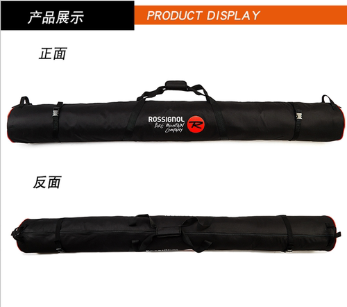 滑雪双板包夹棉牛津防水面料