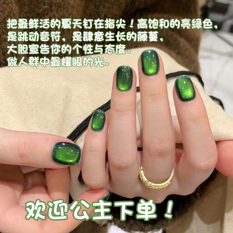 Deep Emerald Green Pearl Cat-Eye Gel Polish Trend - Product image 3