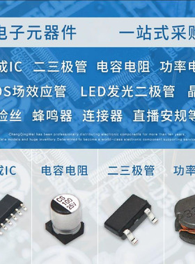 场效应管 MOS管 CJM1208 DFNWB2×2-6L-J 长电长晶CJ