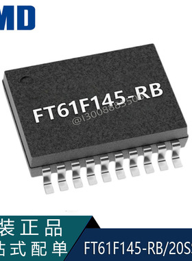 FT61F145-RB辉芒微单片机FMD国产芯片FT61F14X系列8位MCU