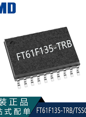 FT61F135-TRB辉芒微单片机FMD国产芯片FT61F13X系列8位MCU