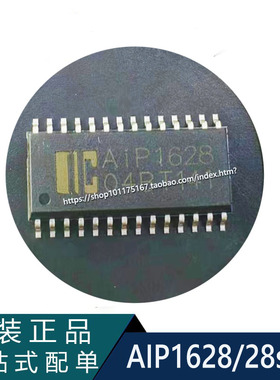 全新原装 AIP1628 数码管驱动芯片IC 贴片SOP-28 可替代TM1628