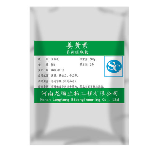 提取物浓缩粉正品生姜干姜浓缩粉