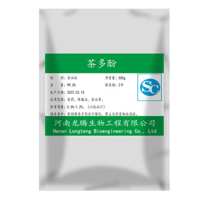 食品级98%儿茶素egcg提取物
