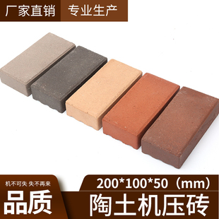 宜兴陶土砖机压砖实心砖烧结砖真空砖广场砖吸水砖透水砖青砖厂家