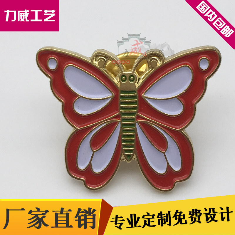 金属徽章定做企业制作耳钉