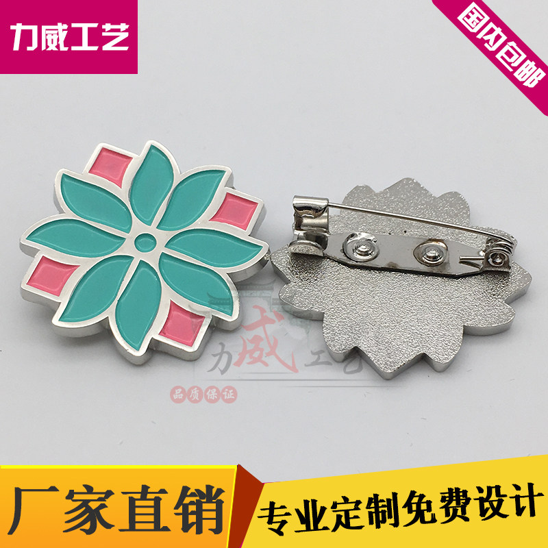 金属徽章徽章定制批量异形珐琅
