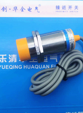 电感式接近开关LJ30A3-15-J/DZ交流二线常闭24V220V380V传感器M30