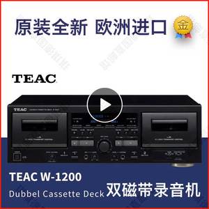 欧洲进口Teac专业录音机双磁带