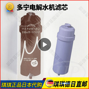 多宁水机滤芯原装进口