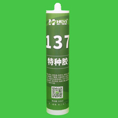 胶水 在水中使用 水中胶粘剂 水中使用胶水 137防漏水胶