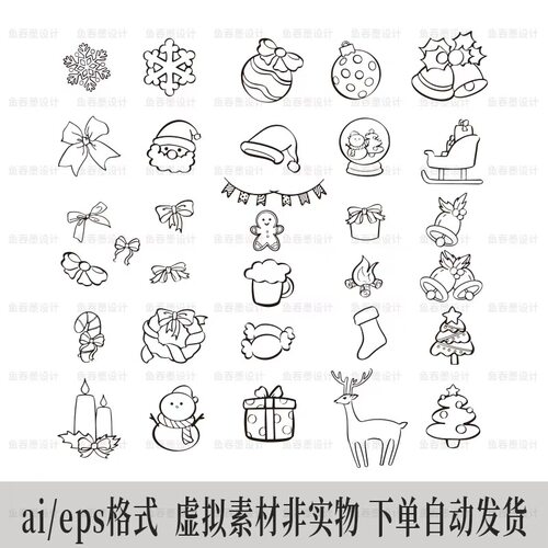 简笔画圣诞树蝴蝶结小鹿雪花雪人礼盒姜饼人糖果ai矢量素材025