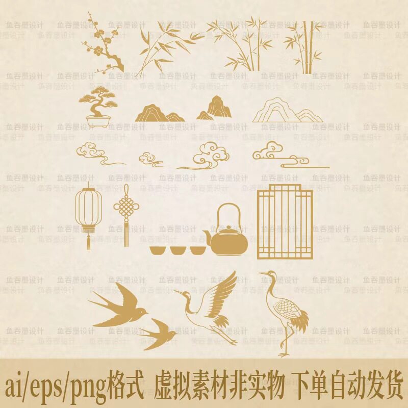 中国风金色复古祥云纹传统古典装设计素材/源文件