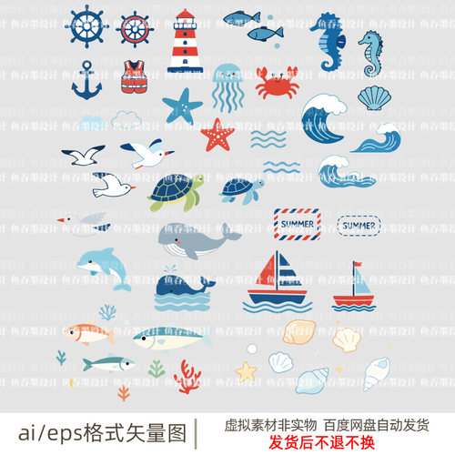 卡通海洋生物海豚鲸鱼海浪元素矢量素材AI/EPS格式设计素材0705