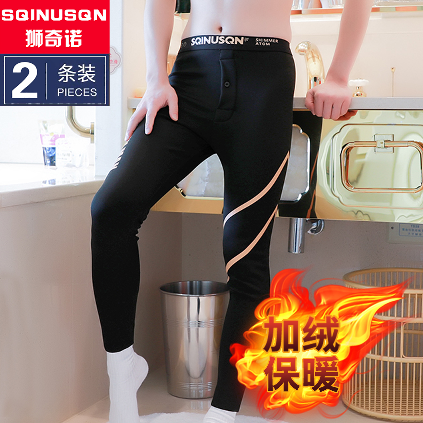 男士保暖裤加绒加厚鲨鱼裤芭比裤