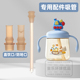适用科巢儿童公仔牛奶杯配件吸管喝奶杯吸嘴直饮管直吸替换管