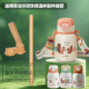 适用苏泊尔儿童双饮保温杯宝宝吸管杯学饮杯配件吸嘴吸管直饮嘴