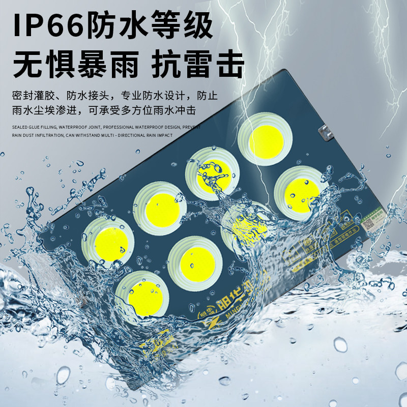 亚明LED投光灯户外防水车间仓库
