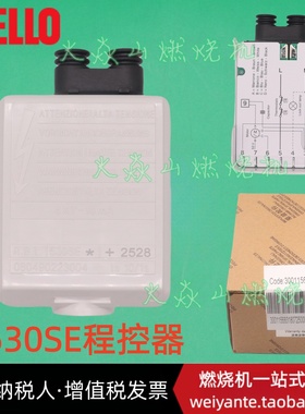 R.B.L利雅路燃烧器530SE控制器RIELLO 40 G10 G20 LC白色点火器