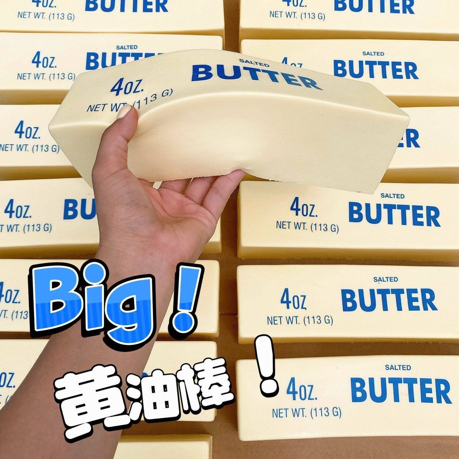 超湿软慢回弹日式黄油棒捏捏乐