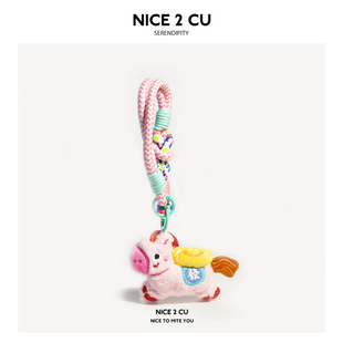 马到成功毛绒公仔挂件情侣百搭背包挂饰招财小马汽车挂饰包包礼物