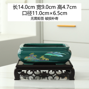 菩陶堂025陶瓷花盆新中式 室内盆景花盆家用高端透气带底座陶瓷盆