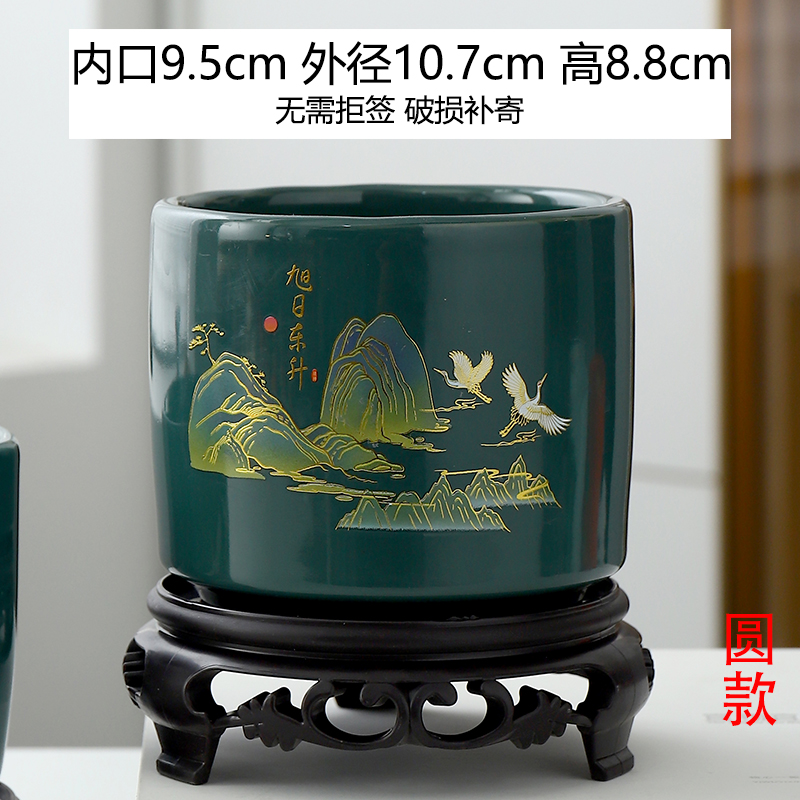 菩陶堂093陶瓷花盆新中式室内盆景花盆家用高端透气带底座陶瓷盆