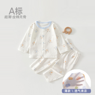 儿童家居服夏季薄款男童女童长袖套装纯棉小童空调服夏装宝宝睡衣