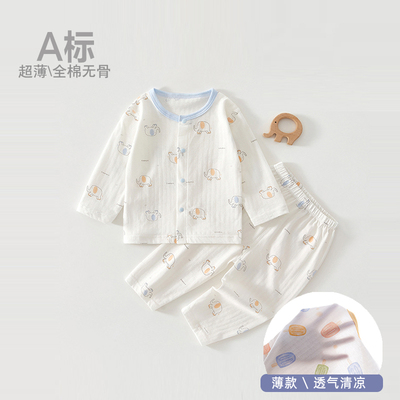 儿童家居服夏季薄款男童女童长袖套装纯棉小童空调服夏装宝宝睡衣