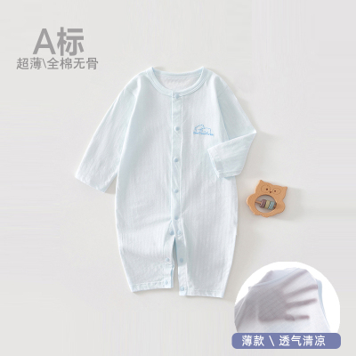 2025婴儿夏季薄款提花连体衣男女宝宝长袖空调服新生儿打底哈衣服
