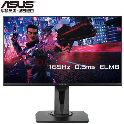 Asus/华硕VG258QR护眼 24.5寸 1080P宽屏 165hz LED显示器