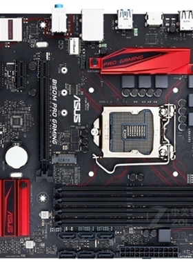 Asus/华硕 B150M PRO GAMING 台式机主板支持LGA1151针脚 DDR4