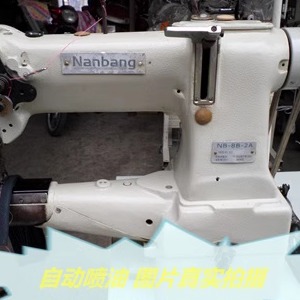 箱包手袋高头车工业缝纫机针车南邦牌8b自动喷油综合送料简式电动