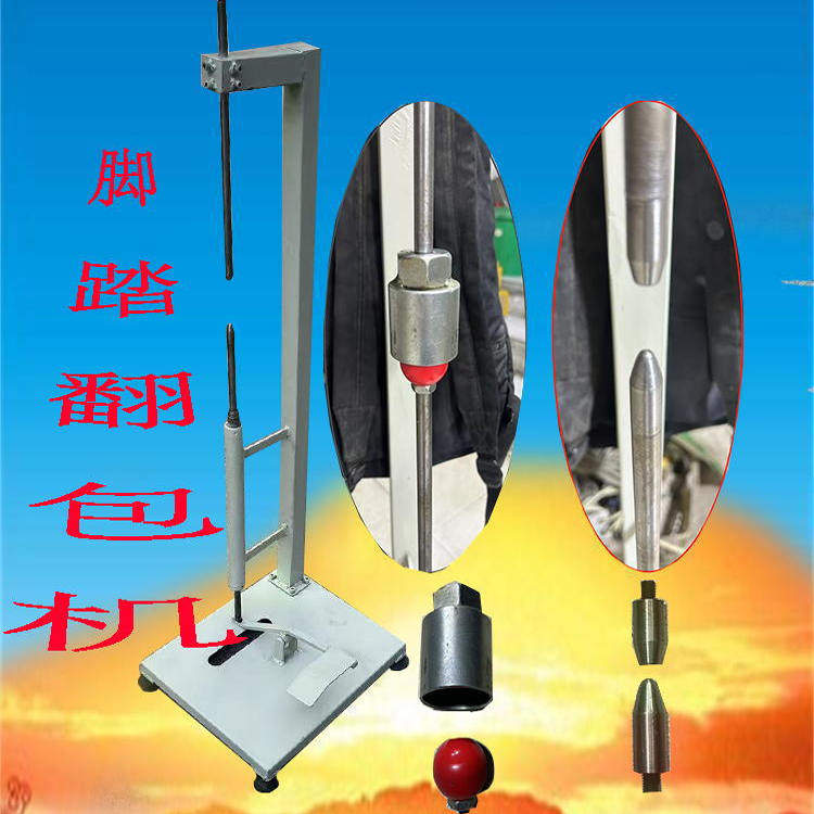 脚踩书包翻包机各类书包定制各类翻包神器反书包机可控脚踏翻鞋机