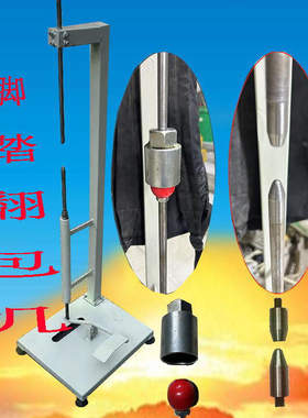 翻包神器反书包机可控脚踏