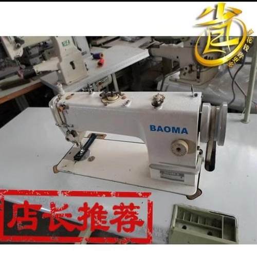 中厚料牛仔皮衣加工设备宝马牌