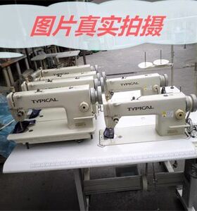 二手标准牌GC6150高速平缝机