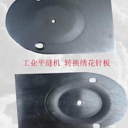 转绣花机工业电平车转换绣花机