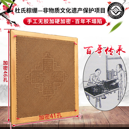 非洲柚木棕绷加密加硬棕床垫
