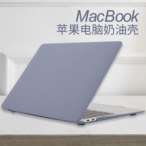 适用于苹果笔记本 Macbook air pro 13 14 15 16寸磨砂纯色保护壳