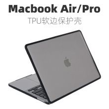 适用苹果笔记本Macbook AIR13.3寸保护套外壳M1硅胶软壳16TPU防摔