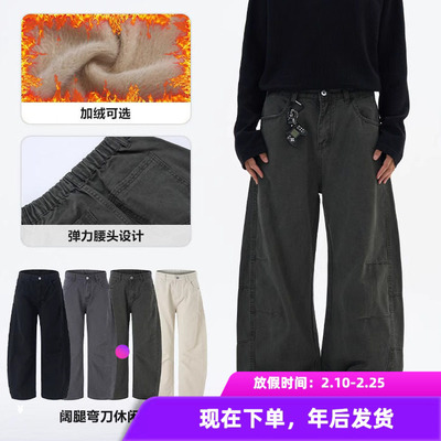 DL brand 秋冬美式解构加绒弯刀休闲裤男女宽松廓形vintage拖地裤