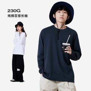 DL brand秋冬纯色打底衫中性风纯棉长袖T恤男女同款白色上衣圆领