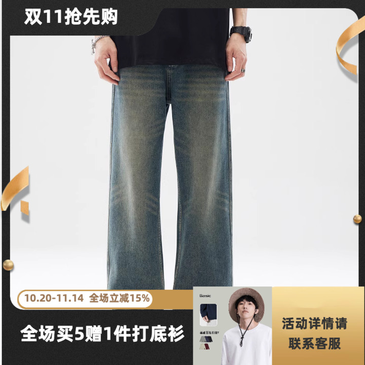 DL brand美式cleanfit水洗做旧宽松牛仔裤男复古vibe潮牌微喇裤