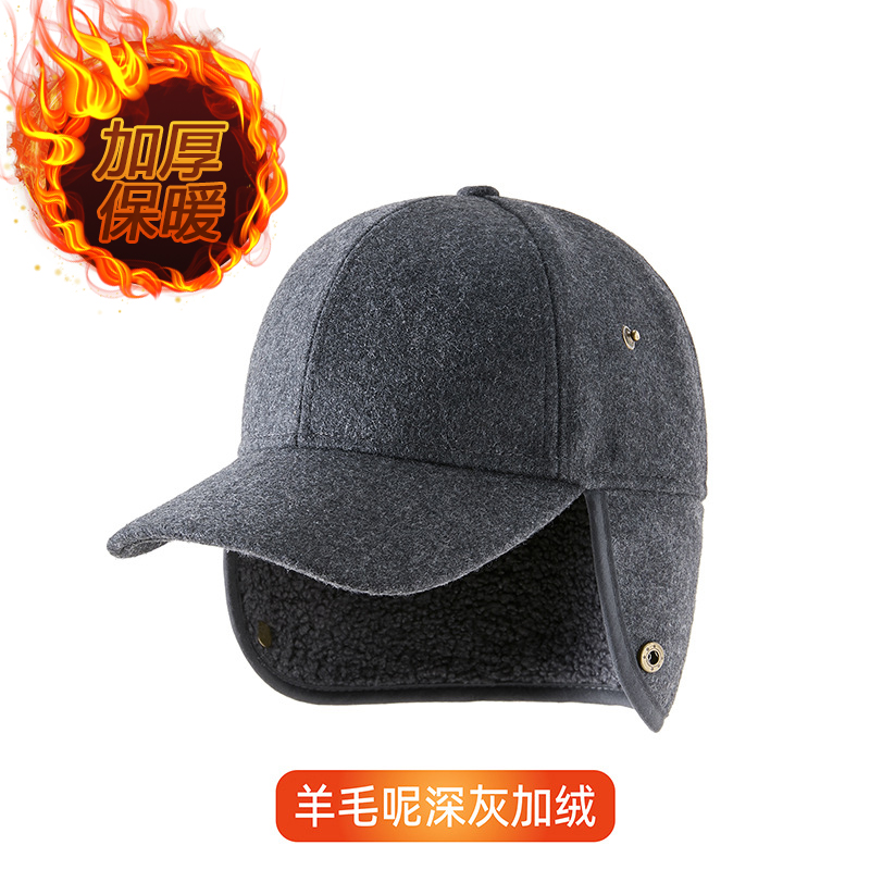 棒球帽后封口羊毛呢帽子男女通用鸭舌帽冬季加绒加厚保暖防寒护耳