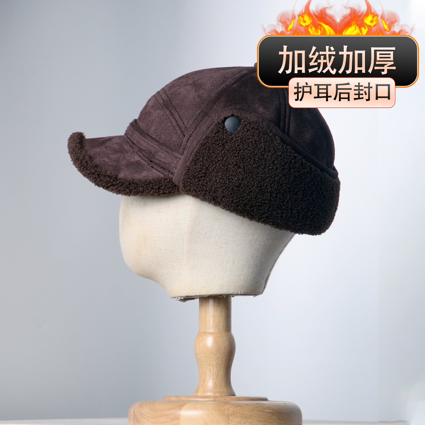 冬季新款短檐护耳帽子男防风防寒保暖加绒加厚后封口挡风棒球帽