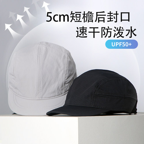 5cm短檐复古鸭舌帽女夏季薄款速干帽新款男帽子纯色棒球帽后封口